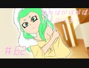 【Splatoon2】わかばがばがばガチマッチ！ #62【X／ゆっくり実況】