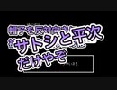 Part19【UNDERTALE】スキの始まりは思い違いから【わのや】