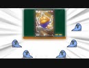 たのしいデュエマ