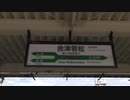JR線ラリー：磐越西線ラリー（PART15-B）