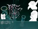 永き閑話のクトゥルフ神話TRPG「トラウマダンジョン」#01