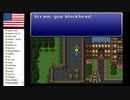 【アメリカ語でFF6】Part51待たせたな！こちら潜入中のロックです。ダンボールをひとつ準備しておいてくれ大佐！②