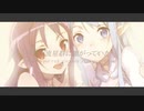 【静止画MAD】夢の中で出会えた彼女との物語　ソードアート・オンライン×この世界を愛したい