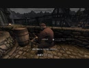 【初見】ＳｋｙｒｉｍＳＥ字幕プレイ　内戦クエスト編その３「初任務の準備」