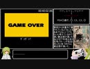 ALIVE　ベストエンドRTA　2時間4分35秒70　part3/7