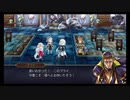 超時空猫？アナザーエデン実況part.696