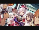 【Lostbelt No.5】君を忘れた この世界を【Fate/GO】