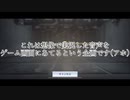 実況とゲームを分けて撮って組み合わせたらゴミ実況動画が生まれた。【CODモバイル】