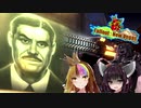 【Fo:NV】灰と粘液と世紀末 Part12【ギャラ子/東北きりたん】
