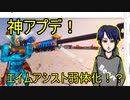 【速報】最新アプデに感動したので田中復活します！！