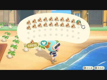 【実況】あつまれ どうぶつの森でたわむれる Part10  800万ベルの行方と新章開始