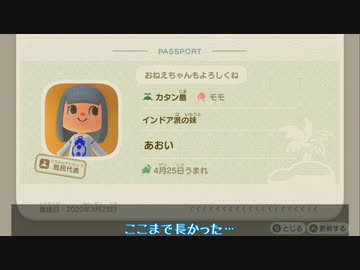 琴葉姉妹の息抜きゲームだいありー 202004