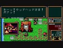 【二人実況】ロードモナークとことん戦闘伝説に挑戦の巻　パート20