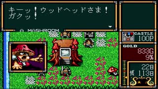 【二人実況】ロードモナークとことん戦闘伝説に挑戦の巻　パート20