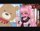 【VOICEROID劇場】家出少女茜ちゃんを全力で保護する話【２】