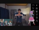 [東方MMD]古明地さとりの相談室-７日目