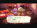 【あつまれどうぶつの森】ゆるっと島暮らし３９日目【実況プレイ】