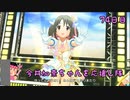 【デレステMV】　今井加奈ちゃんを応援し隊　74日目　【LOVE ＆ PEACH】