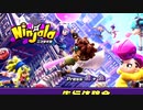 【実況】ニンジャラ先行体験会やるで　part0