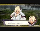会話を埋めてくFE風花雪月 par12