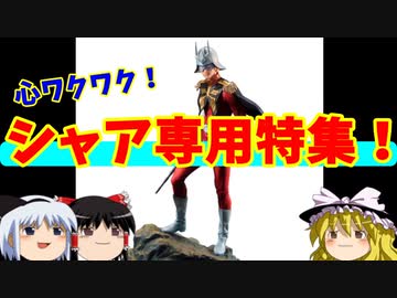 朝まで生テレビっぽいやつ ニコニ コモンズ