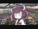 クソエイムでもチャージャー使いたい！#04【スプラトゥーン2】