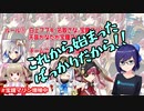 宝鐘マリン増殖中見どころまとめ【紹介～作戦会議フェーズ】