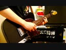 Tornado Mystery／凛として時雨【Guitar cover】
