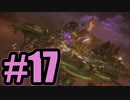 【実況】逸楽の宮殿ゴールドソーサー【FF13-2】#17