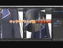 腕、袖　作業06：41：01～　0から始めるBlender講座　キャラモデリング編