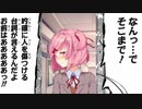 【ドキドキ文芸部】俺、ギャルゲーやるのこれで2作目だわ6