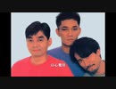 YMO - 以心電信 （別歌詞 ver.）