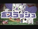 【Cuphead】まるでディ○ニーな鬼畜アクションゲーム10