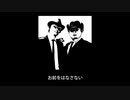Go!Go!青色ブラザーズ～I Can't Turn You Loose～／青色ブラザーズ