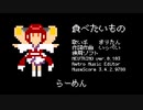 【AIきりたん】食べたいもの【オリジナル曲】