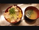 爆誕(゜∀゜)？ラーメン丼【最強の暴挙】