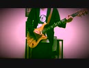 【MY FIRST STORY】 Missing You 弾いてみた（Guitar Cover）立ち弾きVer.