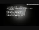 漢字に弱い腐女子がリメンバーイレブンやるpart２２