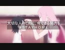 うちはで踊ろう