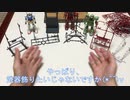 【リョウズ16話】ガンプラ武器ラックのフレーム開発に成功！計5種類に！
