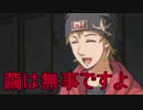 《実況》コープスパーティーBook of Shadows Part34