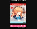 本編　聖櫻学園物語20