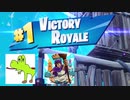 【FORTNITE】俺らのデュオは素でエグい【２人実況】part12