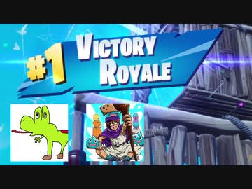 【FORTNITE】俺らのデュオは素でエグい【２人実況】part12