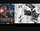 【グラブル】窮寇迫ること勿れ　PROUD　ノーリロ