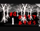 おうちでママがバグった【ホラーゲーム実況】『At Home Alone Ⅱ』#4