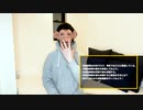 【筋トレ】感度を高める筋トレ【骨盤底筋群】