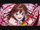【初音ミク】恋は尊し闘え乙女【オリジナル】