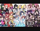 【シャニマスMAD】Elavated