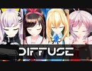 [MMD] DIFFUSE - vtuber